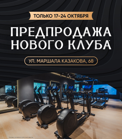 Акция1